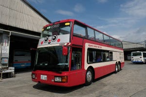 京急2100形をイメージ、2階建てオープントップバスが秋から三浦半島で運行