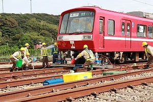 京急ファインテック久里浜事業所にて鉄道事故復旧訓練 - 見学者100名を募集