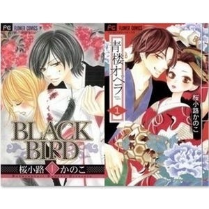 悲しい宿命に立ち向かう愛に釘付け!『BLACK BIRD』『青楼オペラ』が大注目 - 少女コミック月間配信ランキング