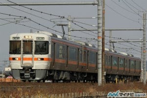 JR東海「集中旅客サービスシステム」東海道本線岡崎～豊橋間で10/1運用開始