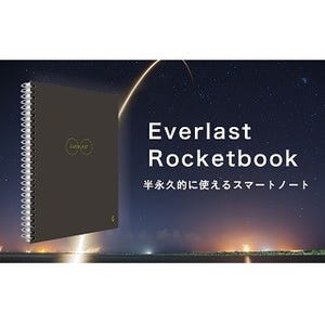 Xcountry、半永久的に使えるスマートノート「Rocketbook Everlast」を販売