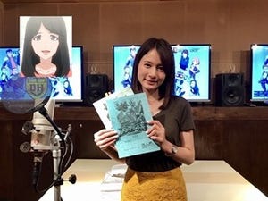 TBS宇内梨沙アナ、本人役で声優初挑戦! "アニメ好き"明かし「本当に嬉しい」