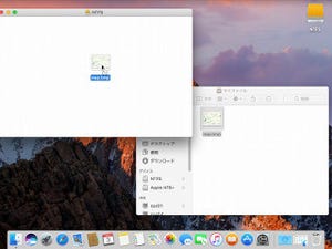macOSでNTFSへの書き込みを可能に - 「Paragon NTFS for Mac 15」を試す
