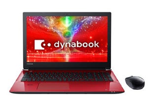 東芝、ソフトウェアを刷新した「dynabook」2017年秋冬モデル