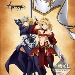 『Fate/Apocrypha』一番くじ、作中の全サーヴァントが登場