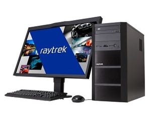 ドスパラ、クリエイター向けデスクトップPCの最高峰「raytrek」を刷新