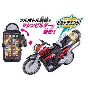 『仮面ライダービルド』戦兎のビルドフォン発売決定、バイクにも変形可能