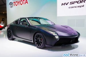 トヨタ「GR HV SPORTS concept」このままの市販化はないらしい!?