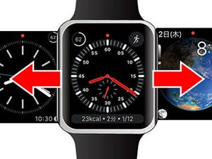 Apple Watch基本の「き」Season 3 - 使いこなしのキモは文字盤のカスタマイズにあり