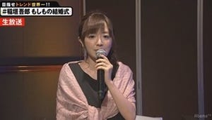 紺野あさ美さん、出産後初メディア出演! 稲垣吾郎の"もしもの結婚式"で司会