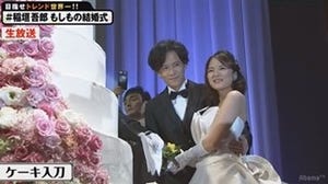 稲垣吾郎の結婚式は"企画"だった -「嘘でよかった」とファン安堵