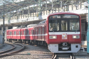 京急電鉄、大師線など大晦日終夜運転 - 三浦海岸へ特別貸切列車も