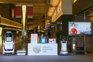 羽田空港ロボット実験プロジェクト、12/13より7事業者が実証実験へ