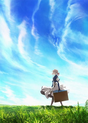 TVアニメ『ヴァイオレット・エヴァーガーデン』、2分を超える最新PVを公開