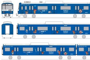京急電鉄、青い600形が沖縄仕様ラッピング電車に - 1/22から運行