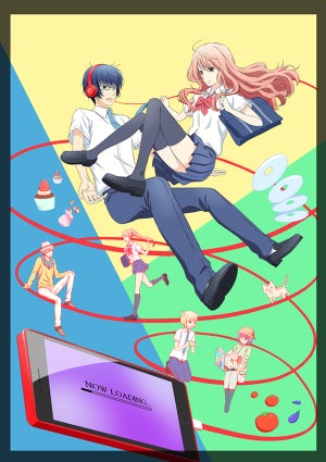 TVアニメ『3D彼女 リアルガール』、4月放送! スタッフ&キービジュアル公開