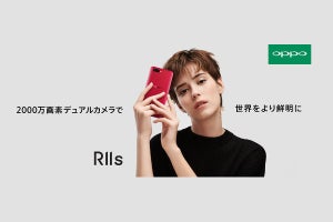 OPPOが日本のスマホ市場に正式参入、カメラフォン「R11s」を発売