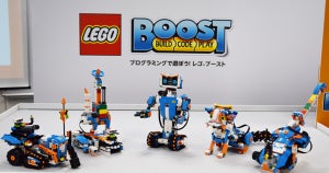 アプリ操作でレゴが動く! 日本初上陸の「レゴブースト」は遊び方自由自在
