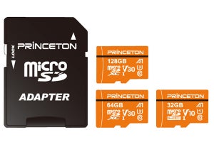 プリンストン、アプリもサクサク動くA1規格のmicroSDXC/SDHCカード