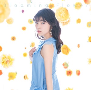 声優・石原夏織、デビューシングル「Blooming Flower」のジャケットを公開
