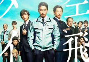 長瀬智也、大企業との戦いに男泣き 『空飛ぶタイヤ』予告&本ポスター公開