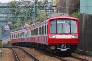 京急電鉄2000形、3月で引退! 「さよなら2000形記念乗車券」発売