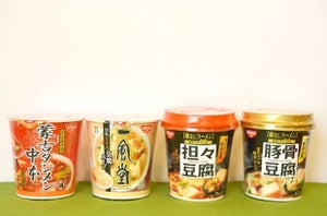 豆腐スープで糖質オフ! 話題の「麺なしラーメン」系カップスープを食べ比べ