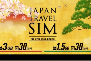 IIJ、フルMVNOとして訪日外国人向けの「Japan Travel SIM」を提供