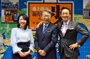 NHK同期の池上彰&宮本隆治、有働アナにエール　現代史新番組でタッグ