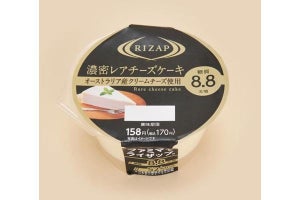 ファミリーマート、RIZAP監修の「旨辛豆腐ラーメン」など3品を発売