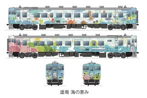 JR北海道キハ40形「道南 海の恵み」函館～長万部間で6/18運行開始