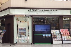 JR東日本、浜松町駅に「JR EAST Travel Service Center」7/1新設