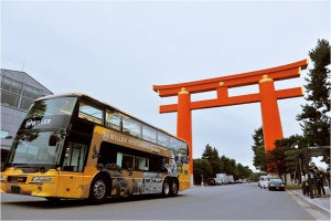 京都レストランバス、8/3から通年運行! 予約受付を開始 - WILLER