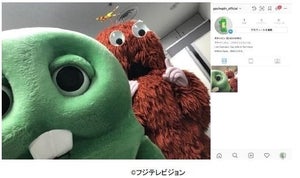 ガチャピン、インスタグラムを開始「日頃のかつどうを報告」