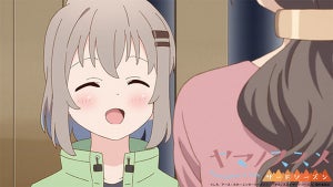 TVアニメ『ヤマノススメ サードシーズン』、第3話の先行場面カットを公開