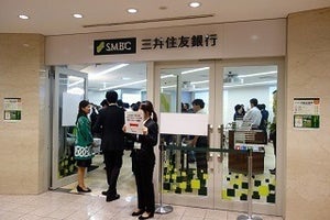 三井住友銀行の次世代型店舗は窓口レス・キャッシュレス・待ち時間レス