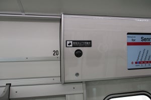 「大阪メトロ」御堂筋線30000系に車内防犯カメラ - 試行的に設置