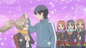 TVアニメ『あっくんとカノジョ』、第20話のあらすじ＆先行場面カットを公開