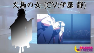 TVアニメ『RELEASE THE SPYCE』、OP＆ED曲を10/24発売！敵キャラ情報も公開