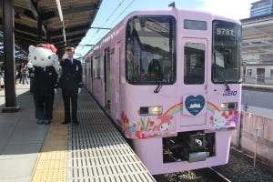 京王電鉄サンリオラッピング電車、ハローキティの出発合図で発車