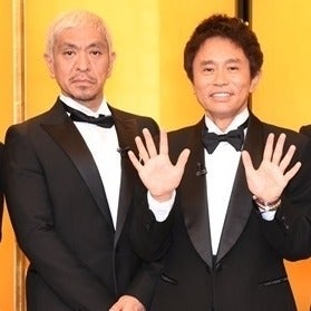 松本人志、ドラマ見てお笑い番組見ない浜田に「何なんやろコイツ」