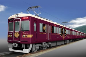 阪急電鉄7000系改造「京とれいん 雅洛」京都線で2019年3月運行開始