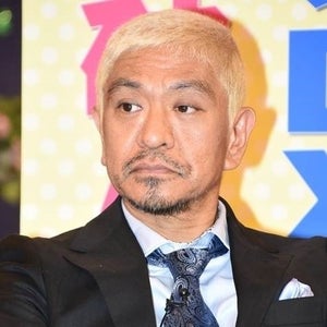 松本人志、NGT内からの帰宅時間流出「メンバー同士何も話せなくなる」