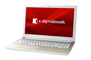 「特打」も収録、Dynabookが教育向けの15.6型ノートPC「dynabook X」