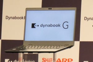 Dynabook30周年記念! 重さ779gで最大19時間動く13.3型ノート「dynabook G」