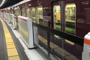 阪急電鉄、十三駅4号線ホームの可動式ホーム柵は2/2から使用開始
