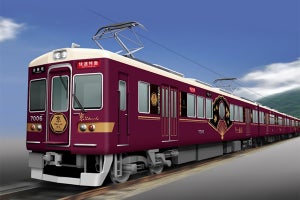 阪急電鉄「京とれいん 雅洛」3/23運転開始 - 7000系改造の2編成目