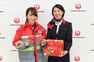 JAL客室乗務員がバレンタインチョコ配布 - 成田で縁結びコーナーも