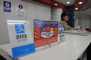 東京メトロ、モバイル決済「Alipay」使用可能な旅客案内所を拡大