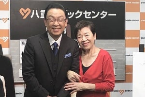 梅沢富美男、冠番組『梅ズバ』の“きくち体操効果”を実感